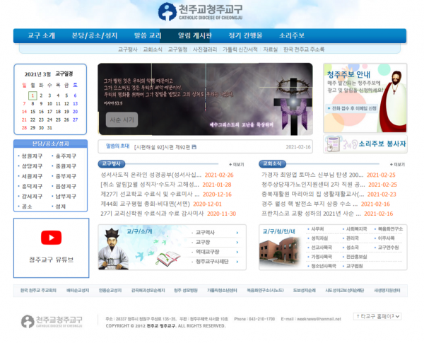8d6c54a12247f1227a200d70795fab76_1614579538_7.png